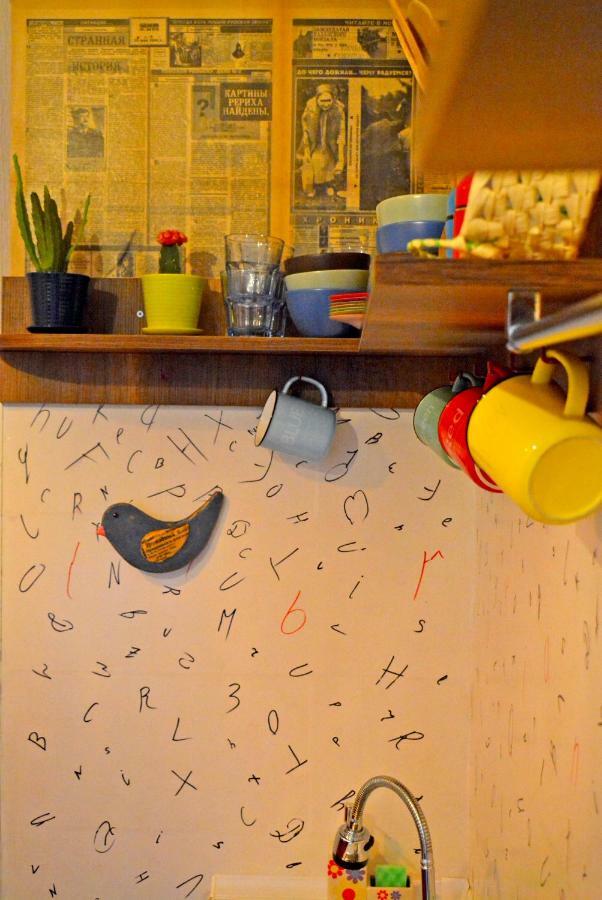 Apartament Librarians' Flat Tbilisi Zewnętrze zdjęcie